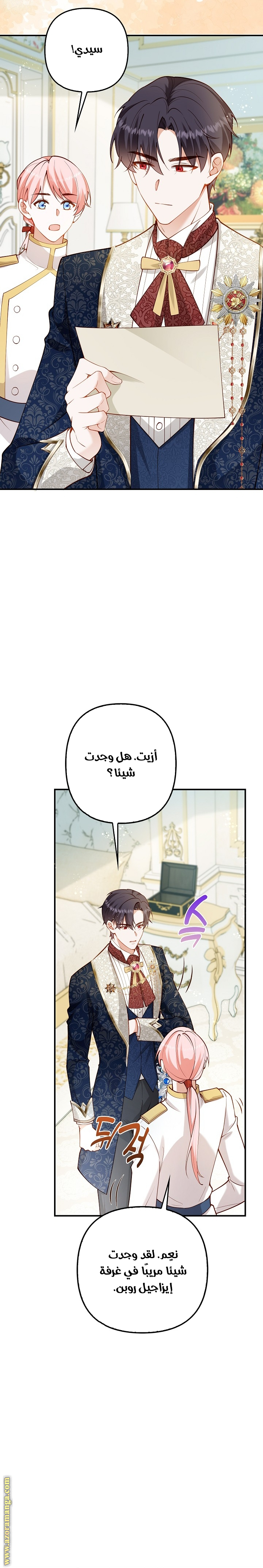 الصفحة 10