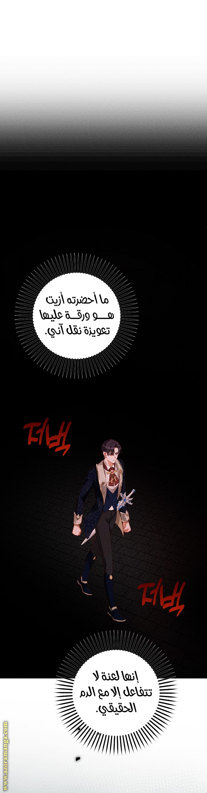 الصفحة 15