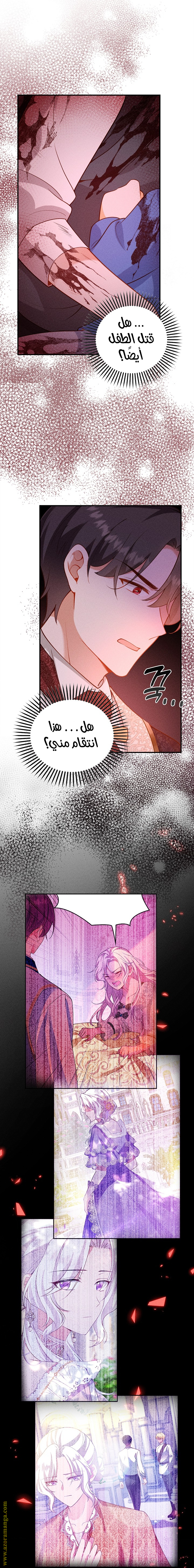 الصفحة 20