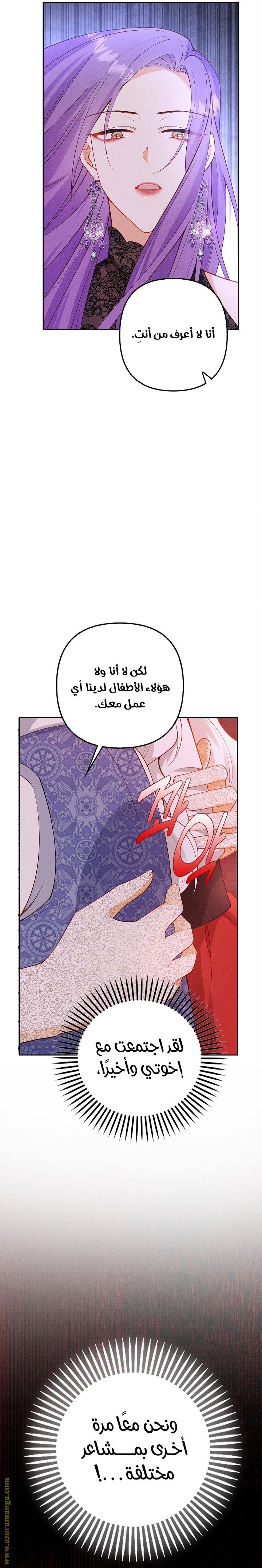 الصفحة 30
