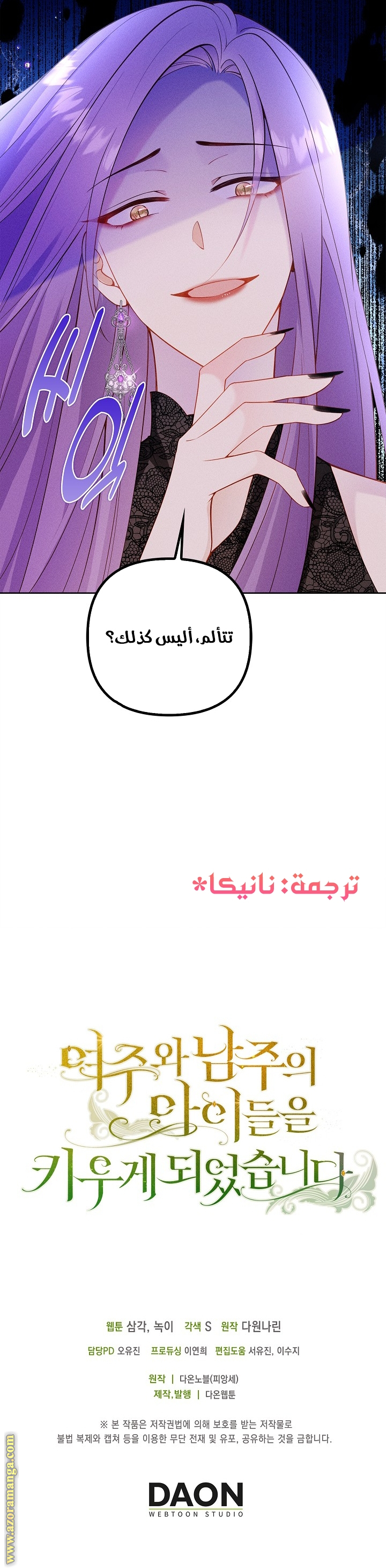 الصفحة 32