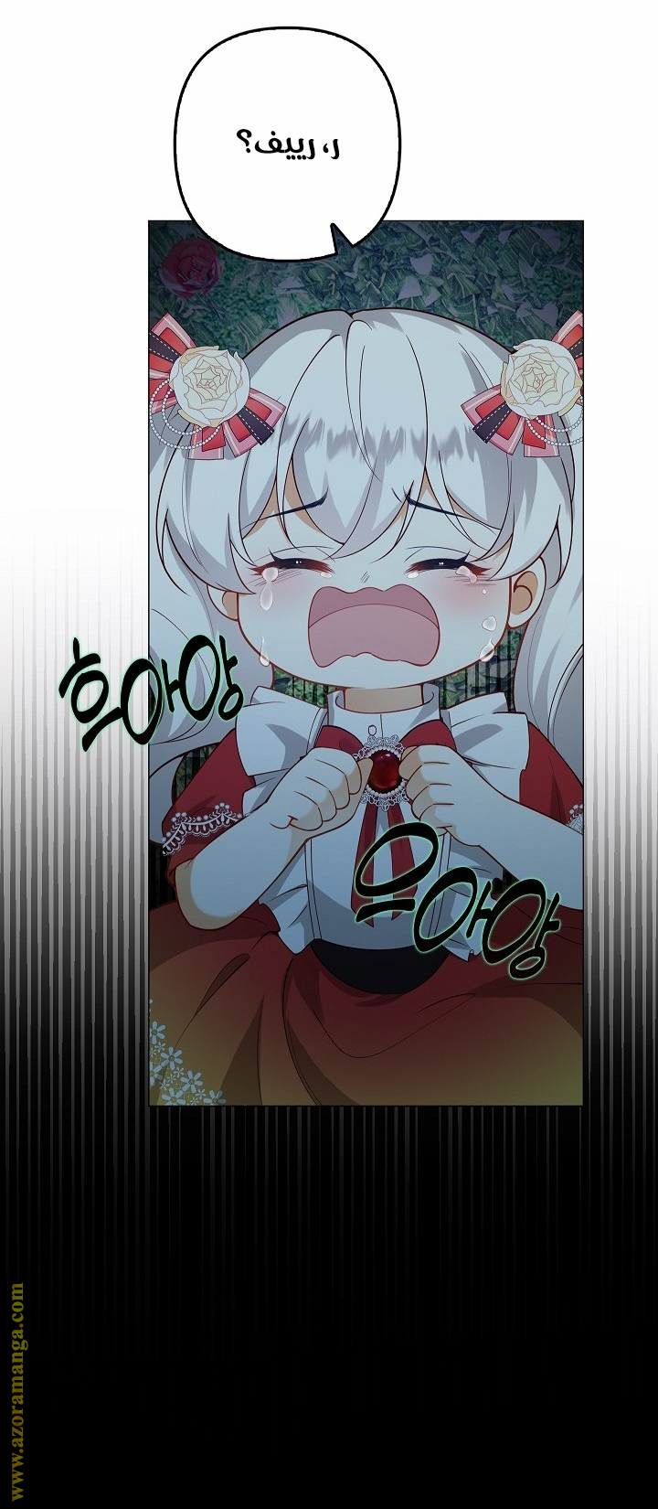 الصفحة 7