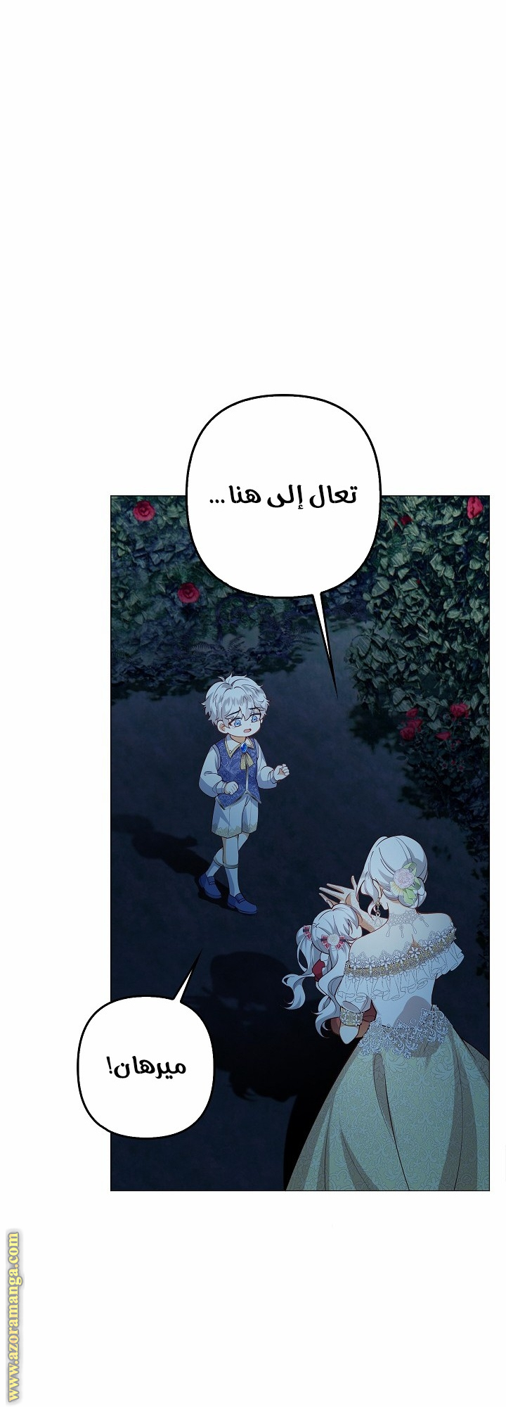 الصفحة 18