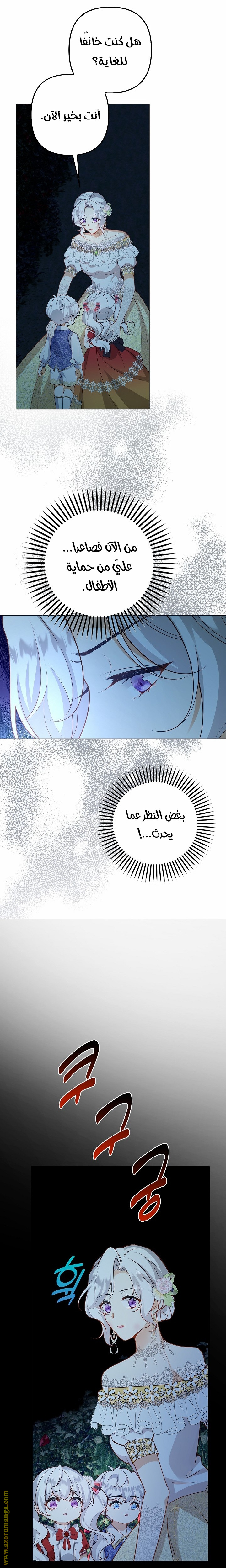 الصفحة 19