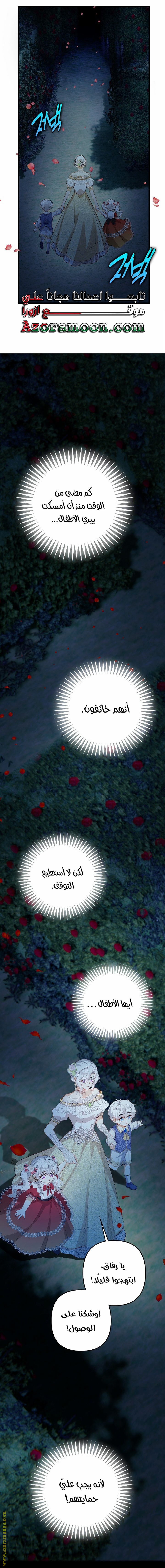 الصفحة 22