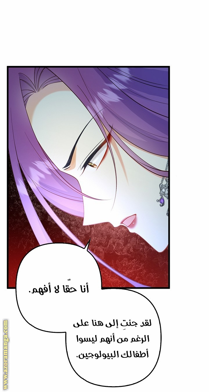 الصفحة 30