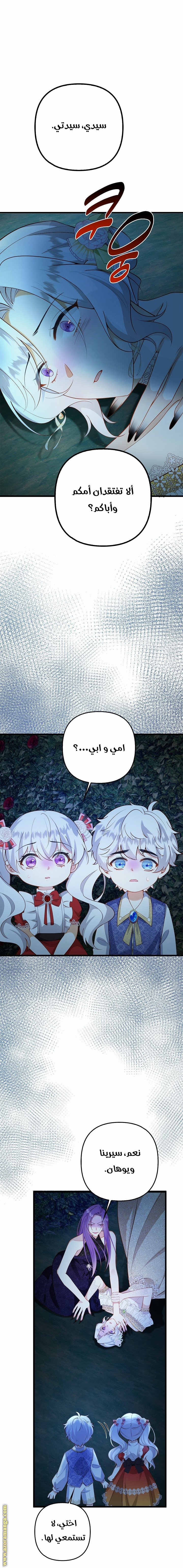 الصفحة 33