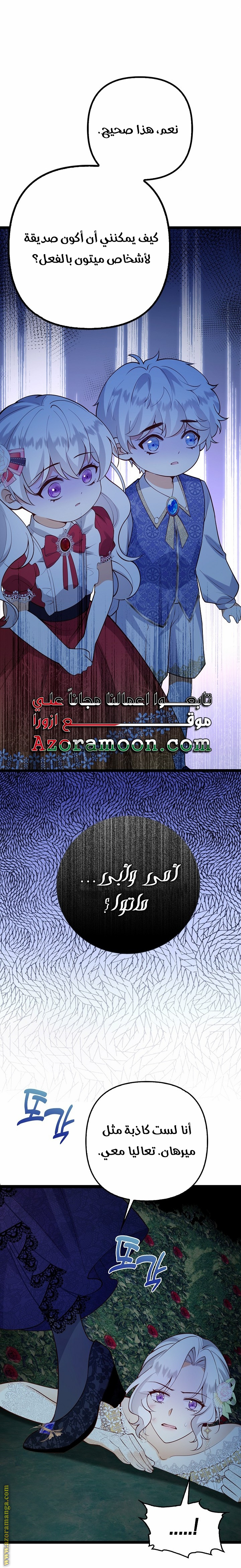 الصفحة 39