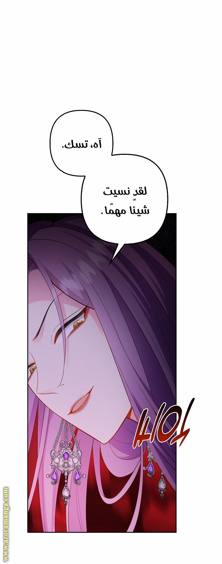 الصفحة 42