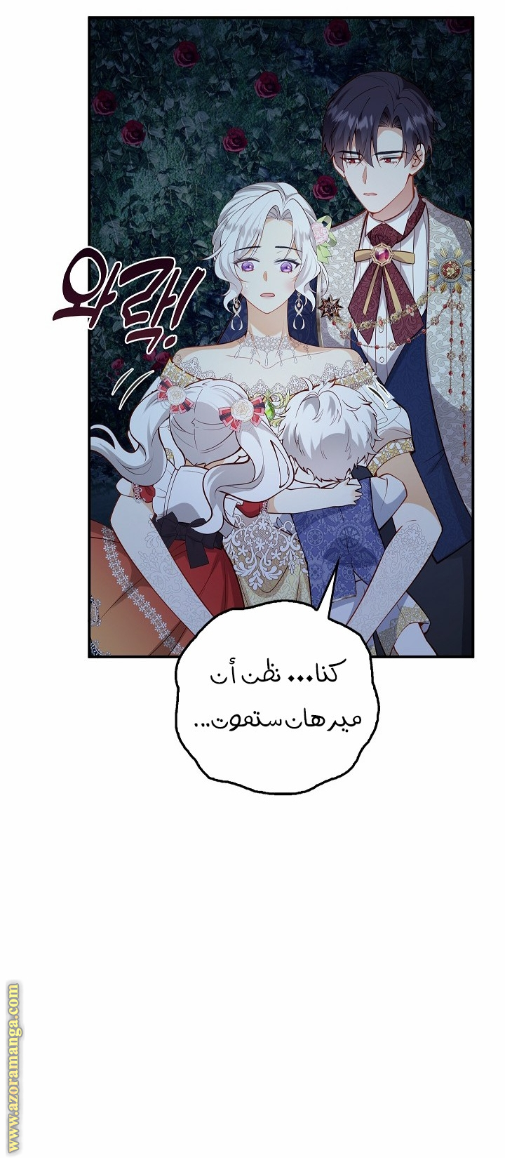 الصفحة 51