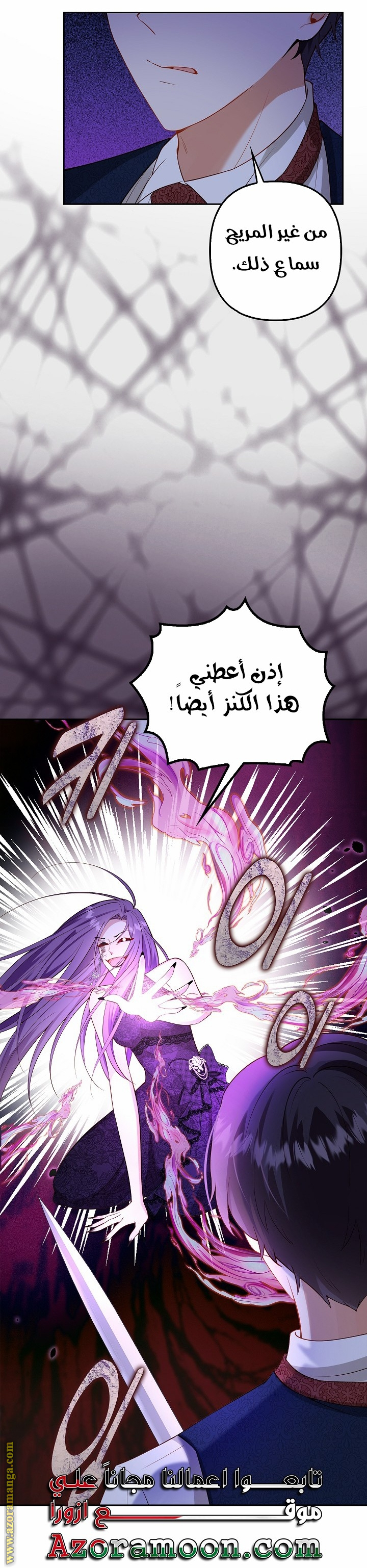 الصفحة 55