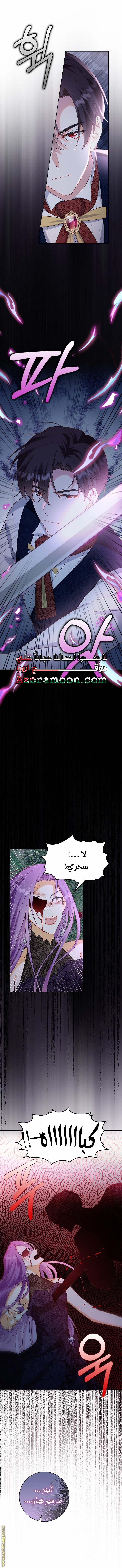 الصفحة 2