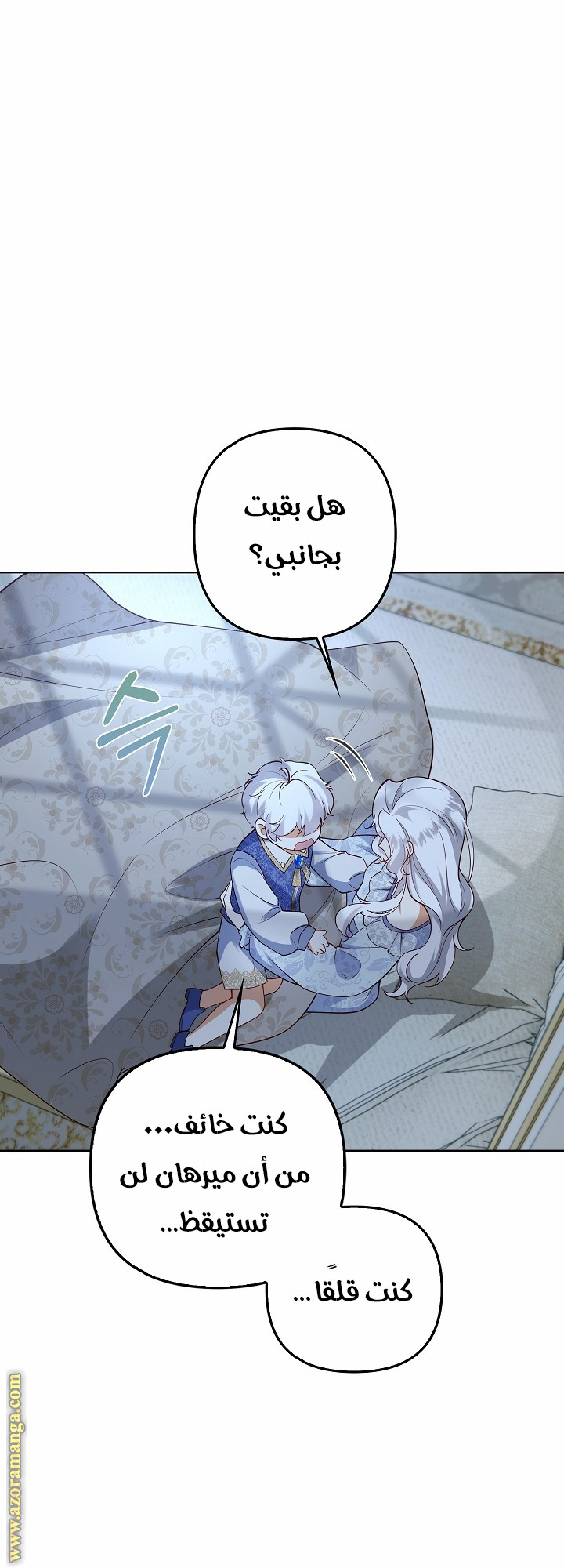 الصفحة 14