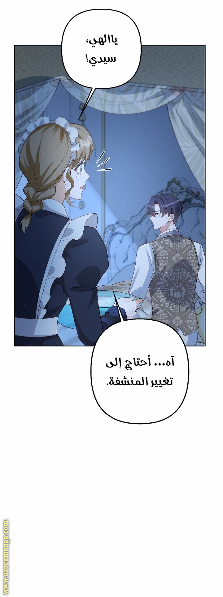 الصفحة 24