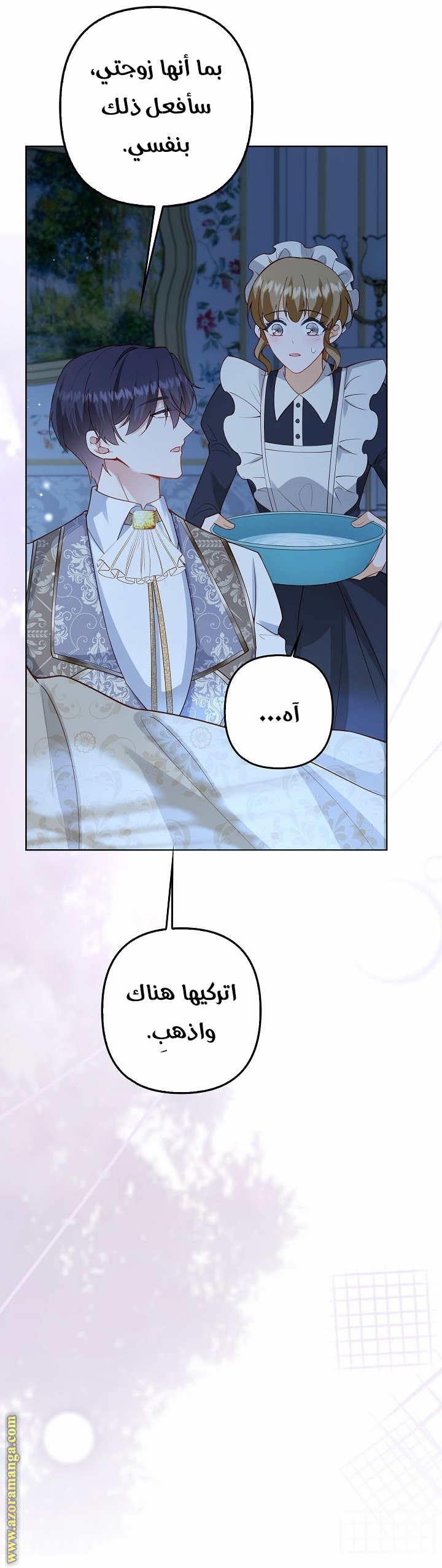 الصفحة 26