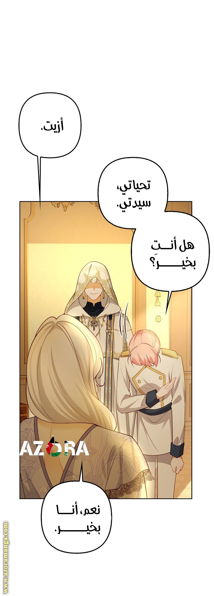 الصفحة 3