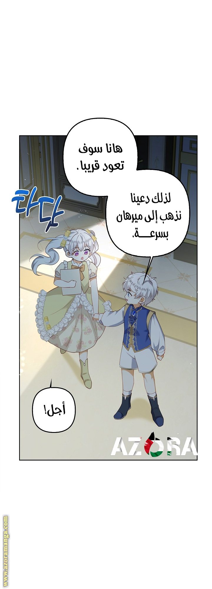 الصفحة 16