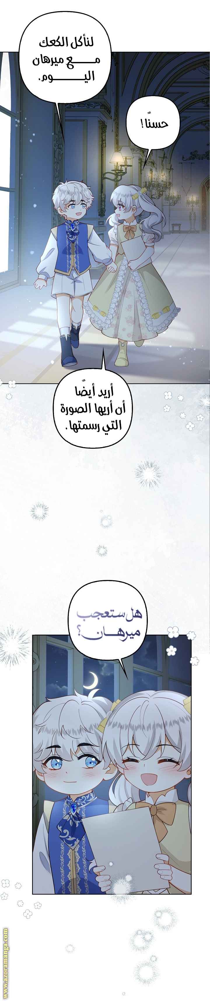 الصفحة 17