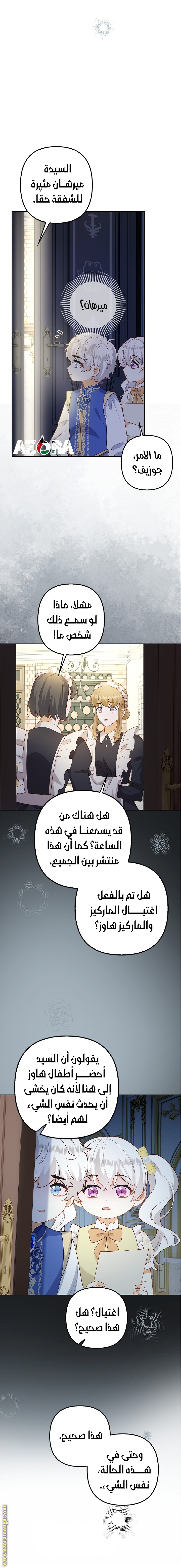 الصفحة 18