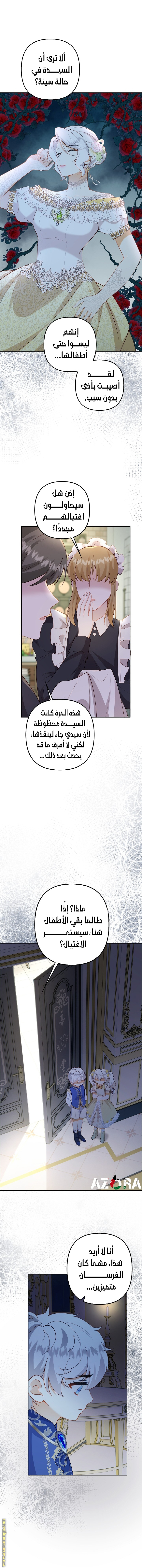 الصفحة 19