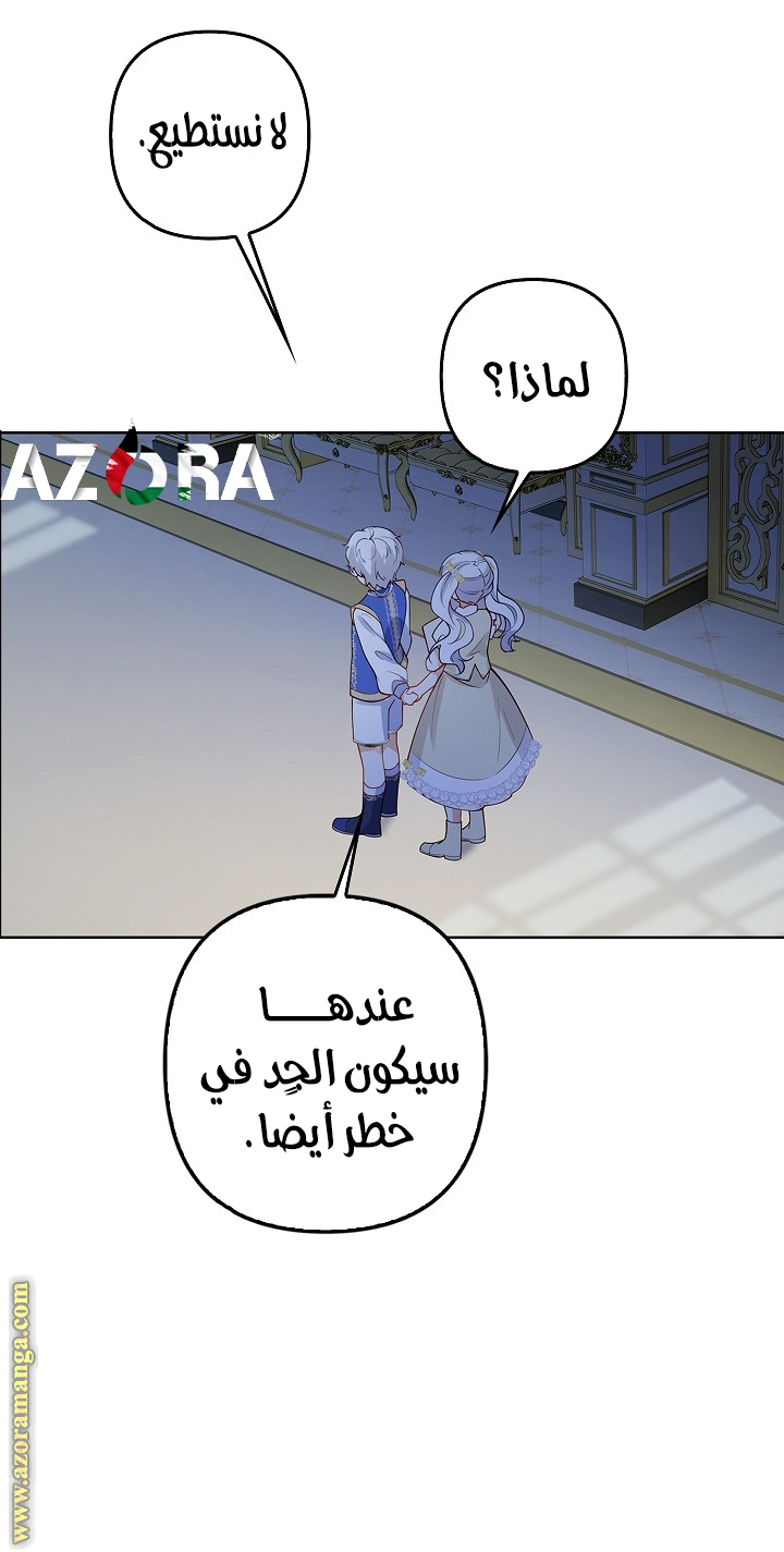 الصفحة 23