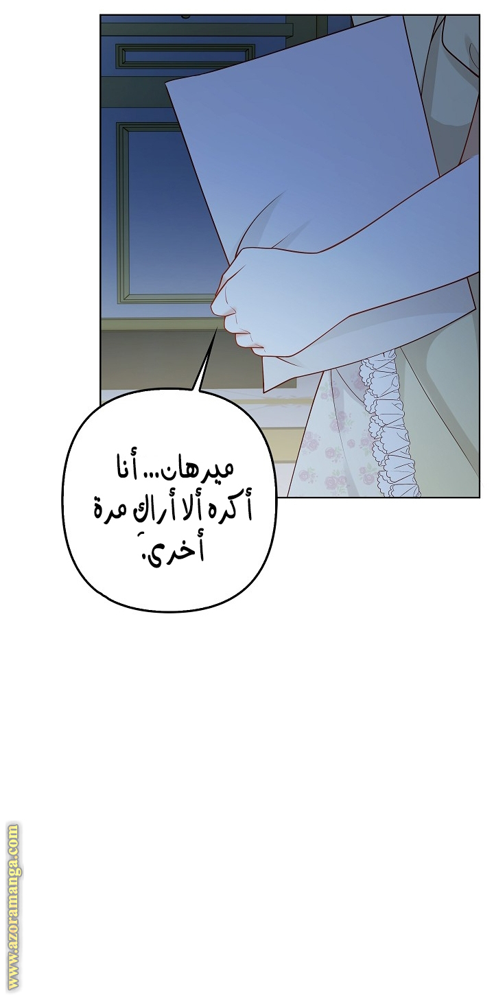 الصفحة 30