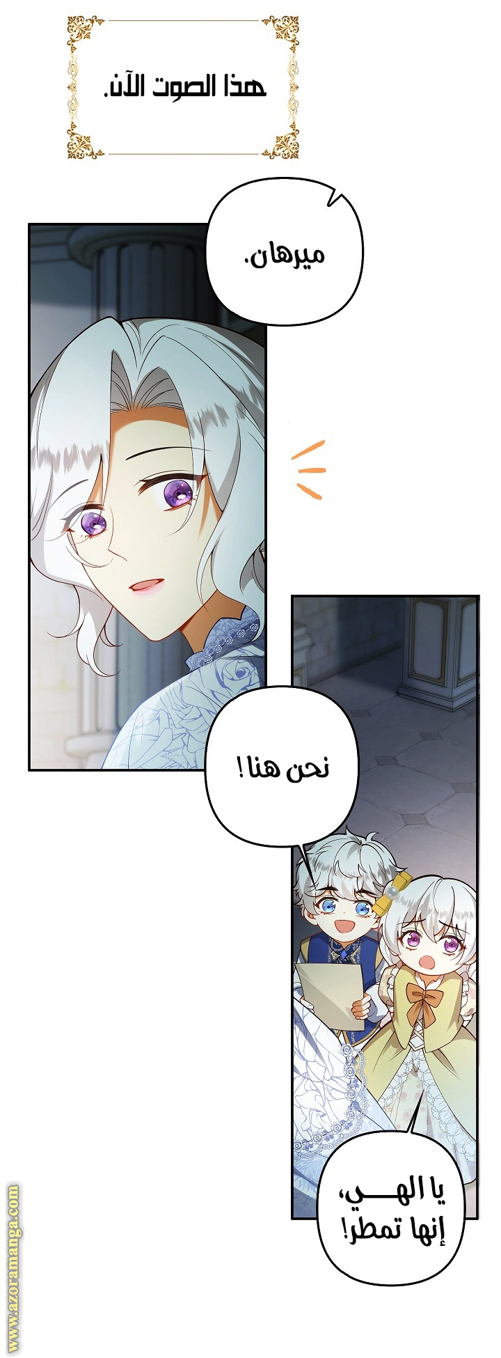 الصفحة 4