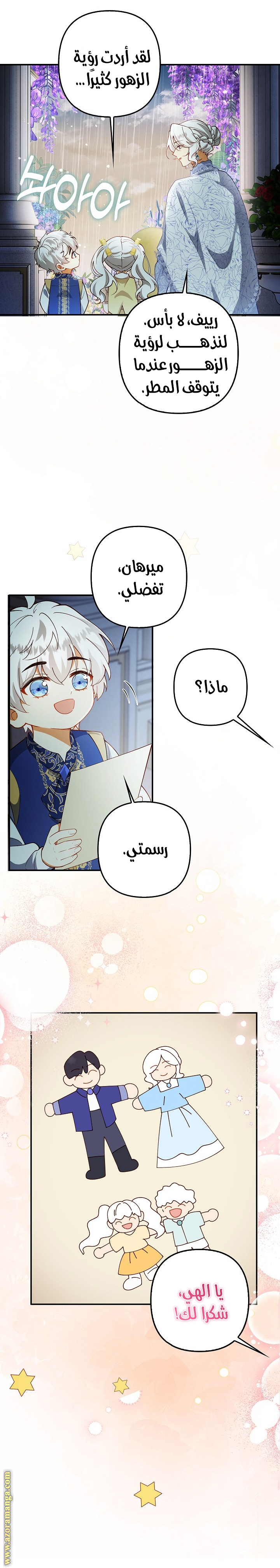 الصفحة 5