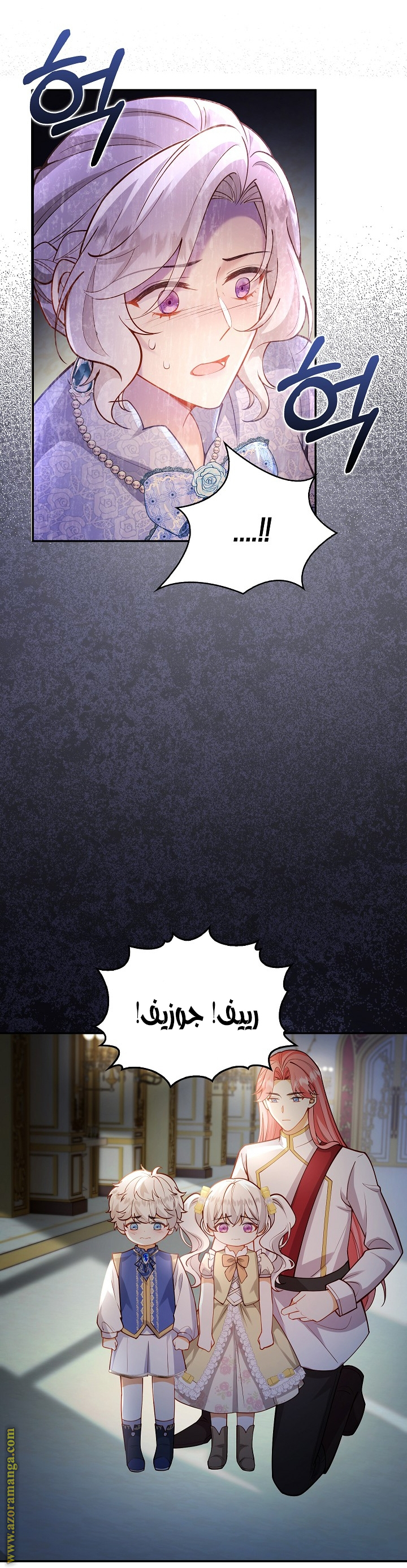 الصفحة 12