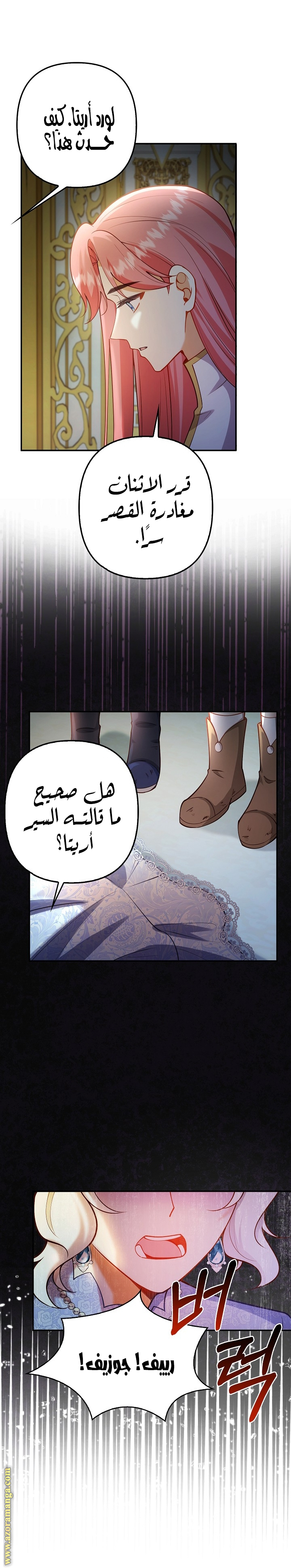 الصفحة 14