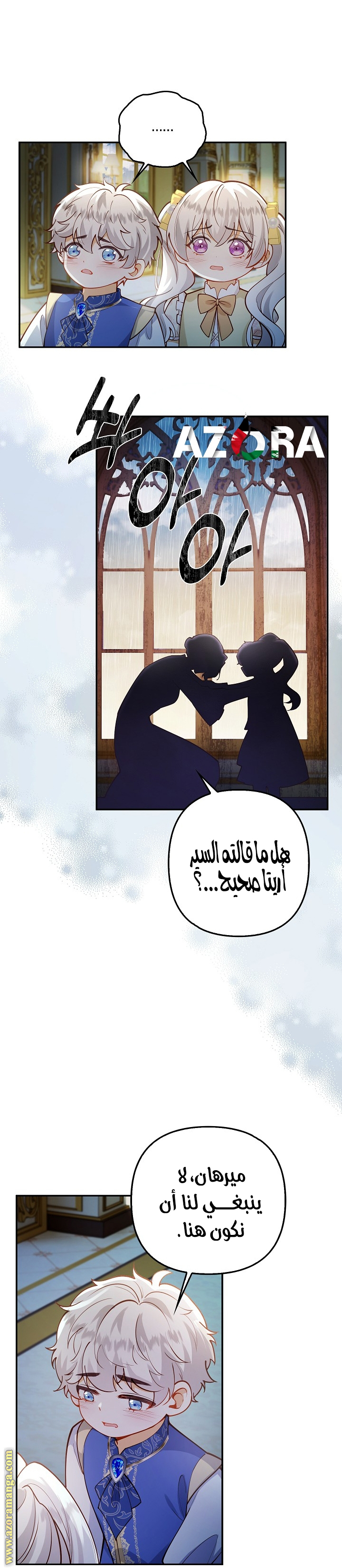 الصفحة 15