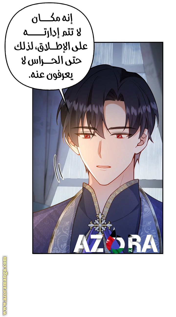 الصفحة 22