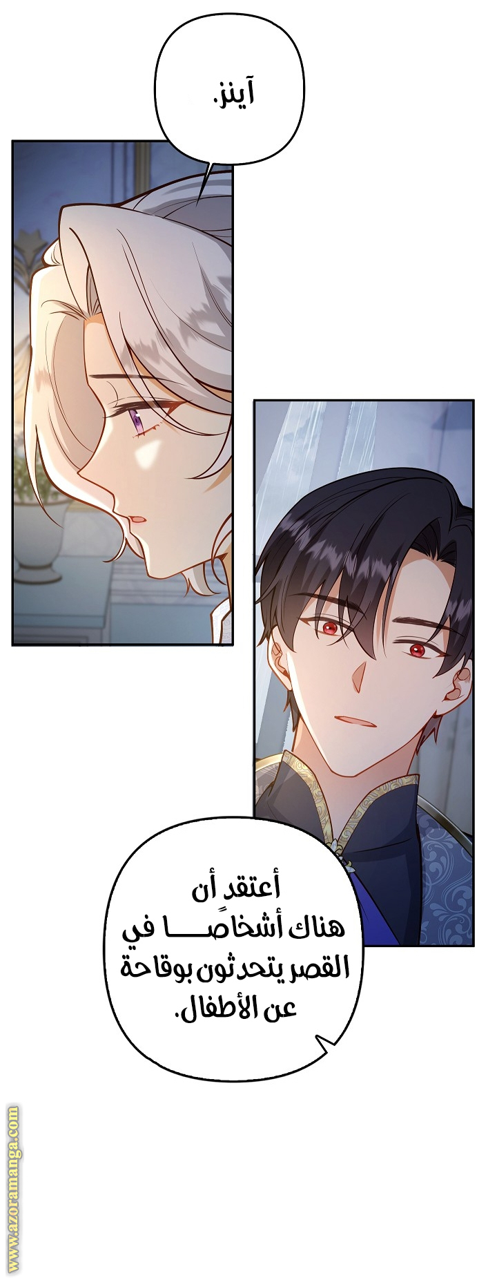 الصفحة 24