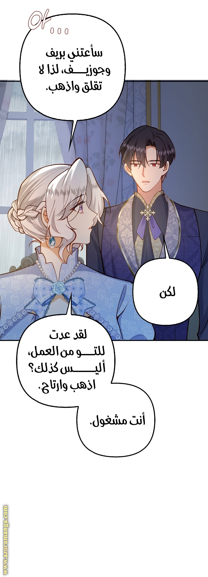 الصفحة 28