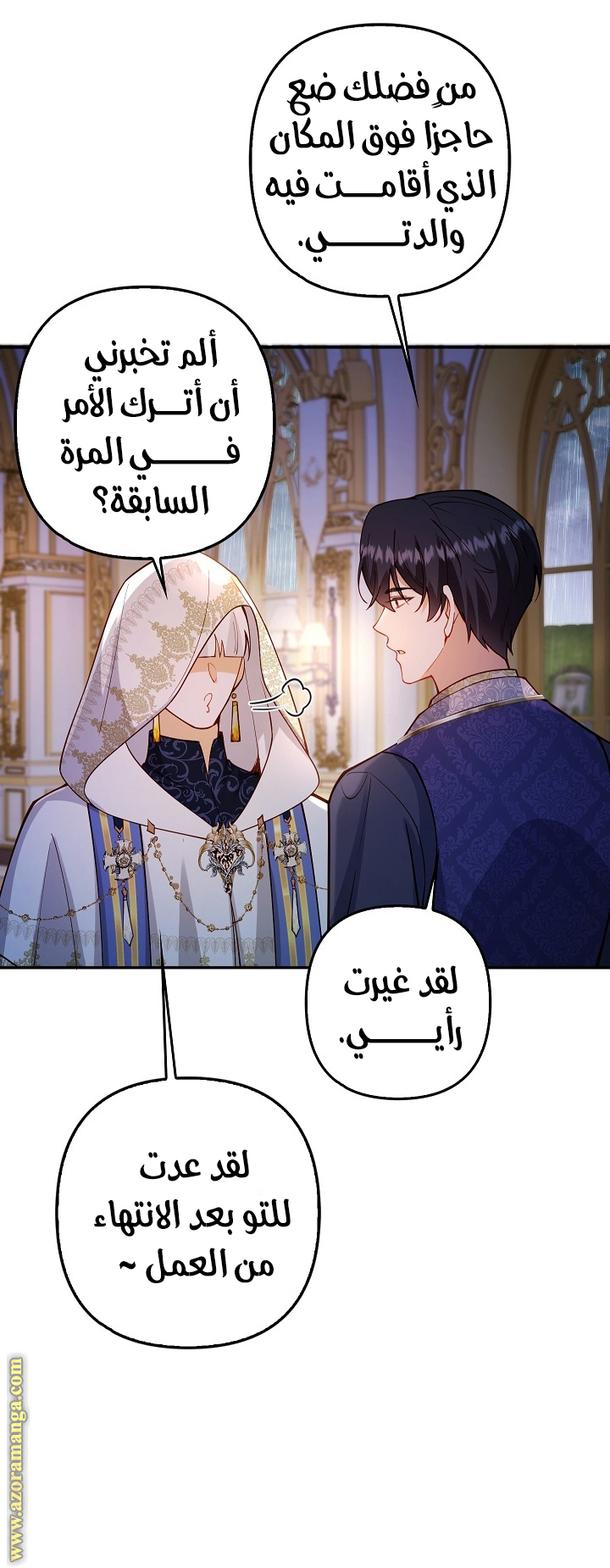 الصفحة 34