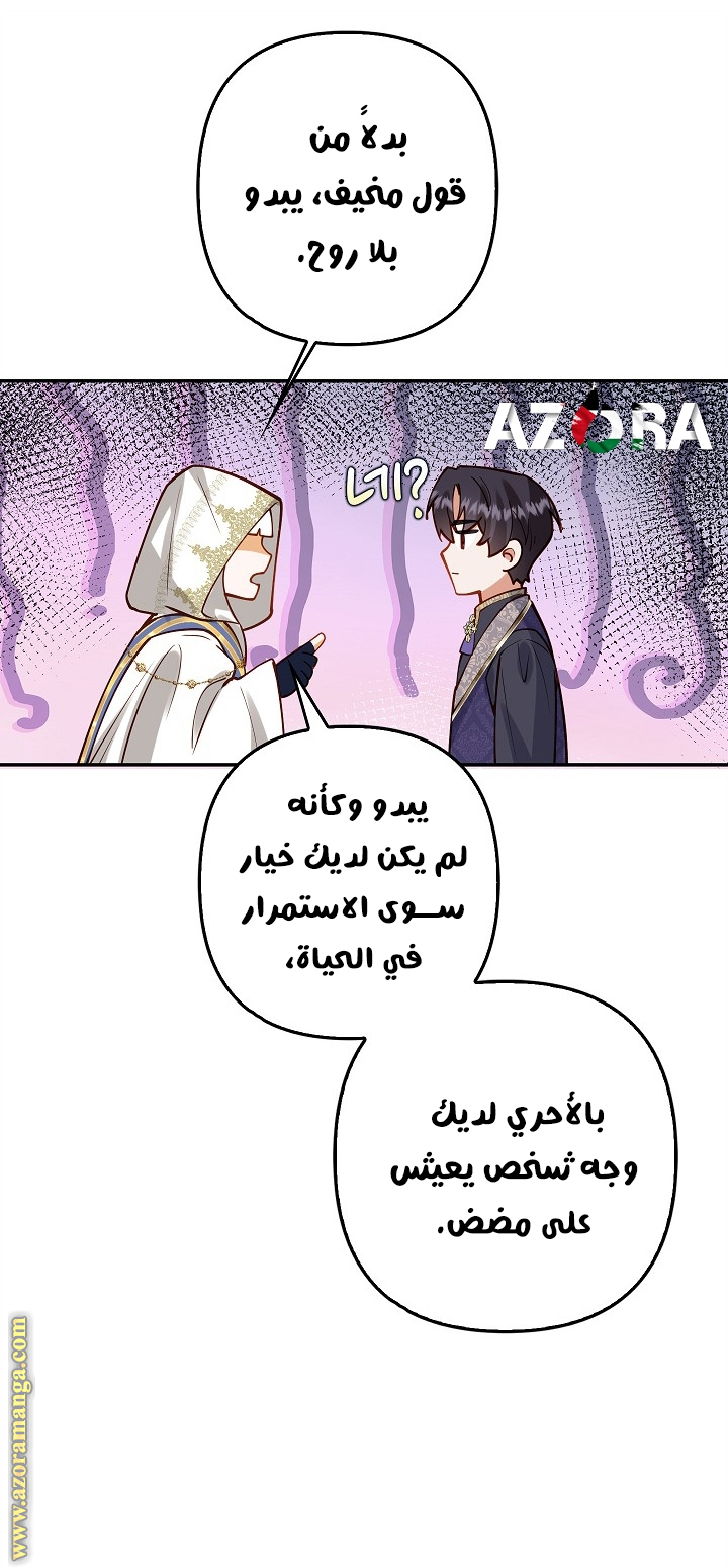 الصفحة 36