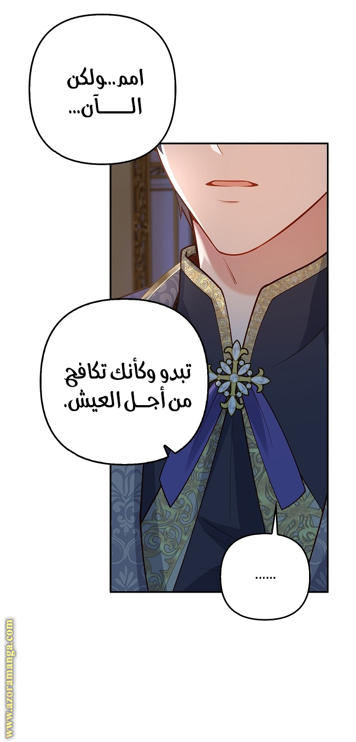 الصفحة 37