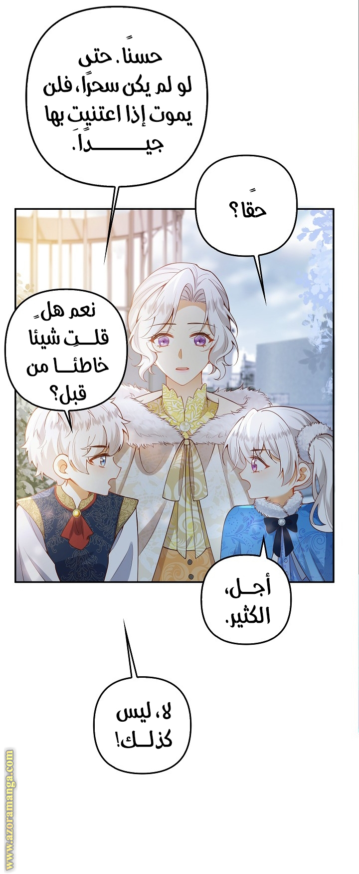 الصفحة 2
