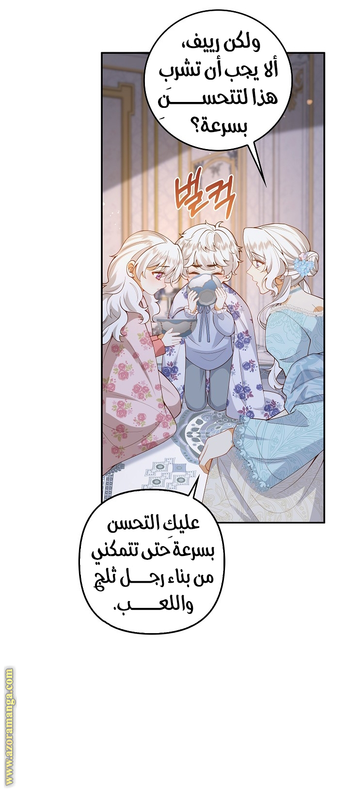 الصفحة 9