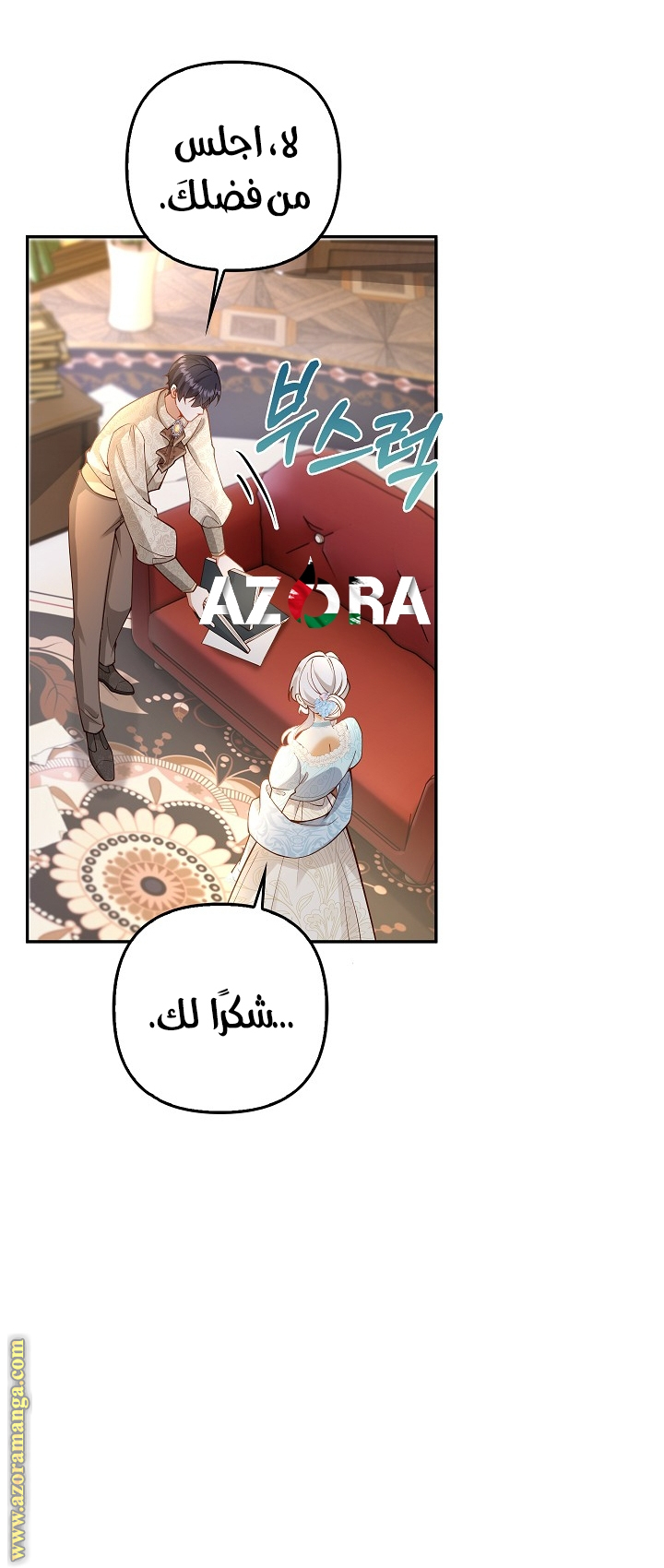 الصفحة 20