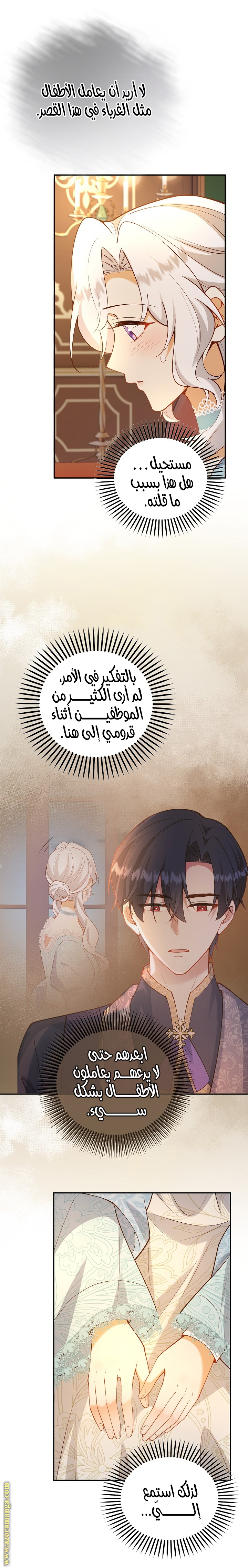 الصفحة 24