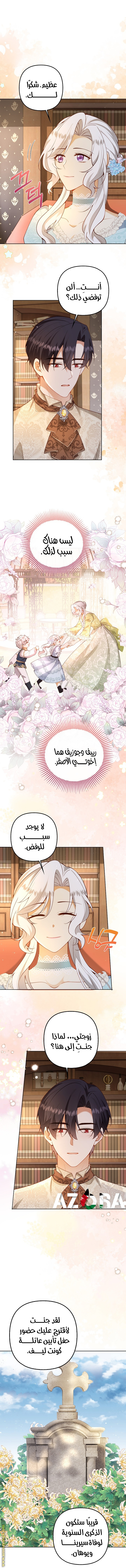 الصفحة 26