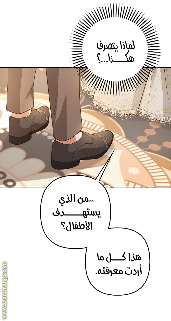 الصفحة 30