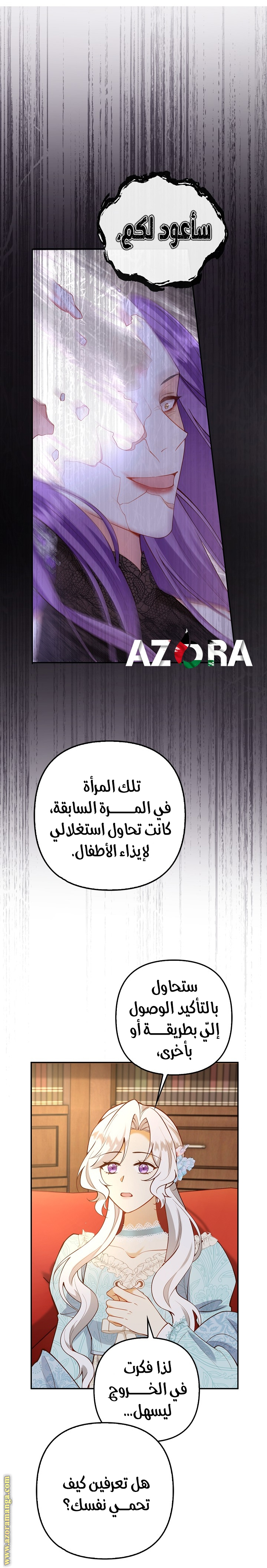 الصفحة 31