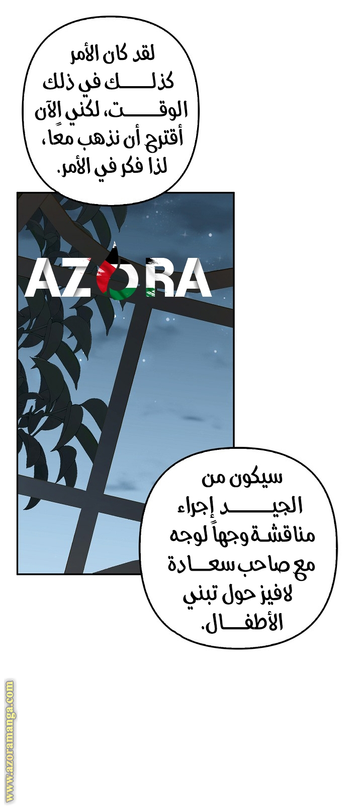 الصفحة 36