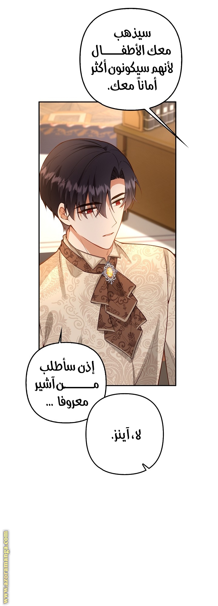 الصفحة 37