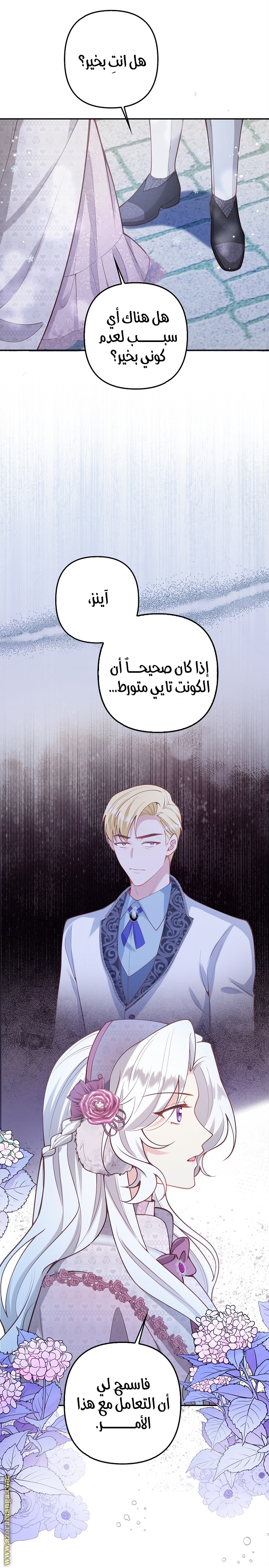 الصفحة 35