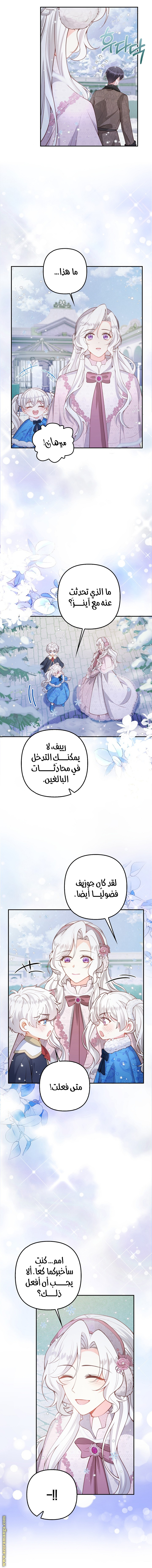 الصفحة 39