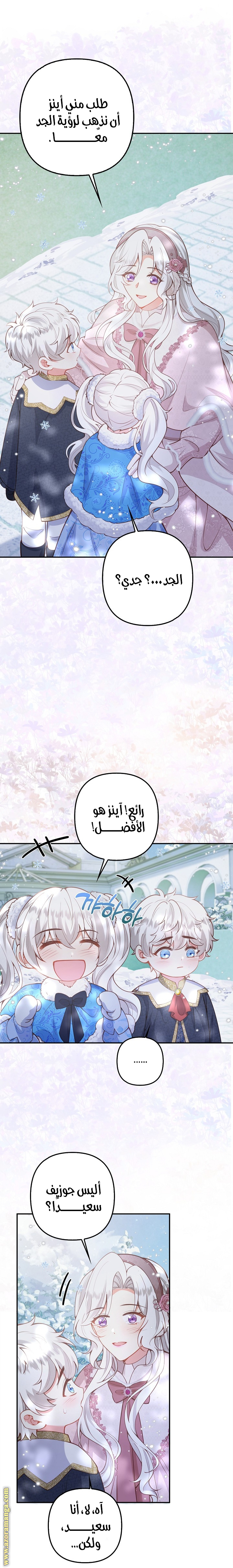 الصفحة 42