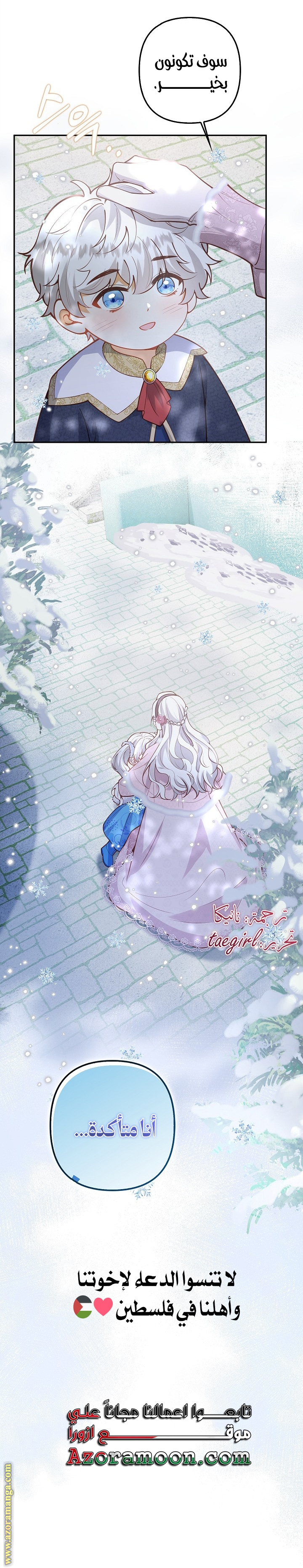 الصفحة 45